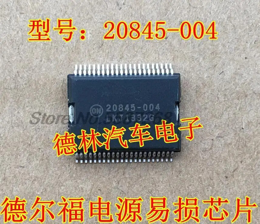 2Pcs New 20845-004 20845 HSSOP44 Car ic for Delphi power IC chip module Performa