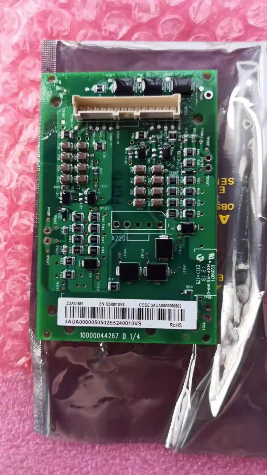 ZGAD-582 Drive Board with 90 day warranty