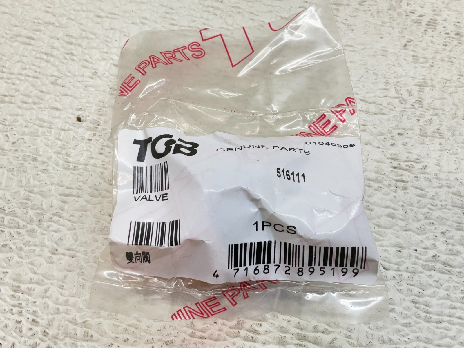 TGB 516111 Valve New (TSC)
