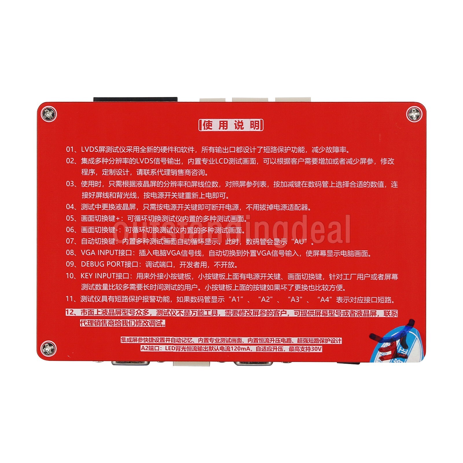 T-80S 8th Generation 3840×2160 2K 4K LVDS LCD Screen Tester LED LCD Panel Tester