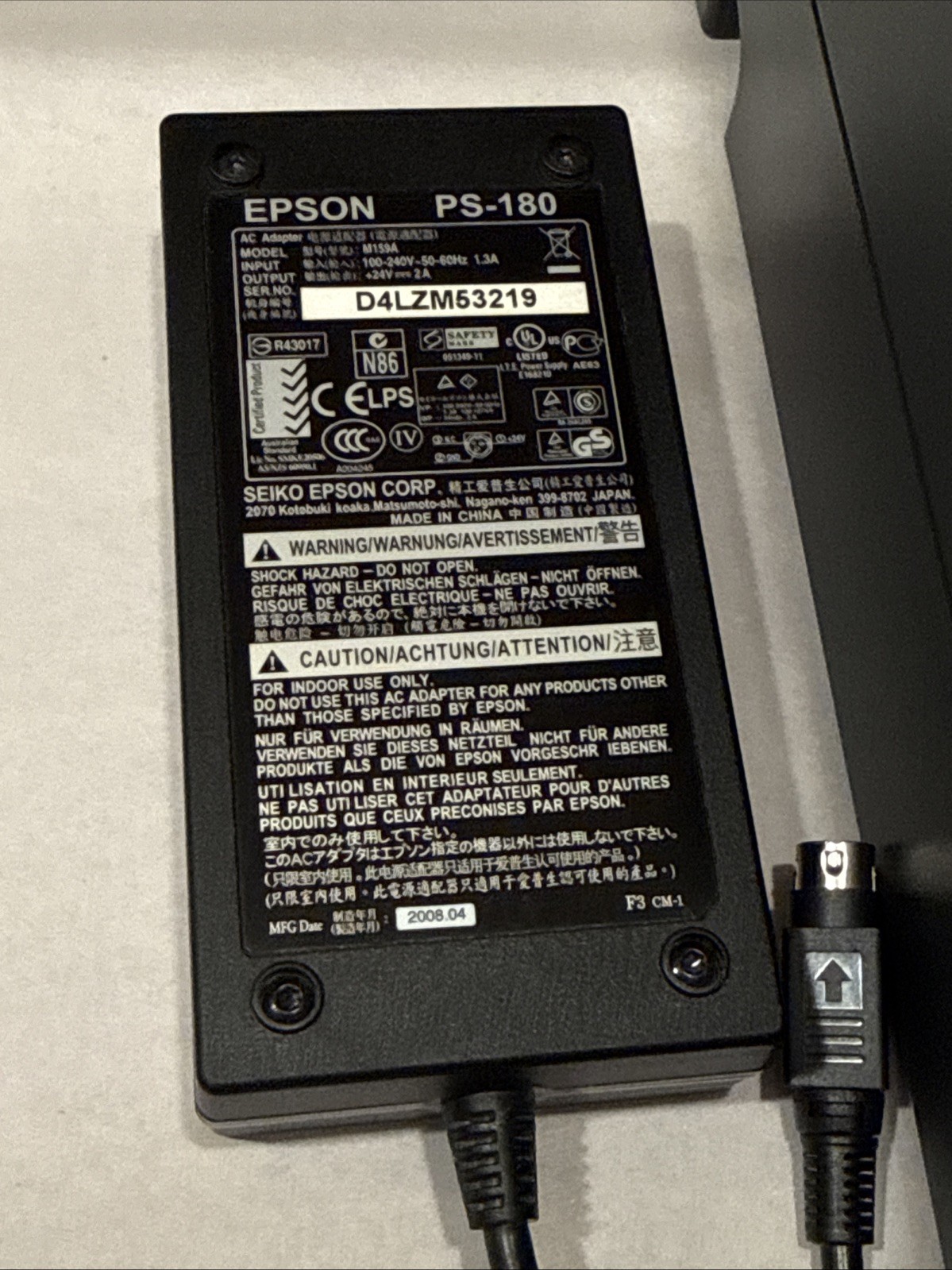 Epson TM-H2000 M255A Thermal POS Receipt Printer With Power Cord & USB Cord