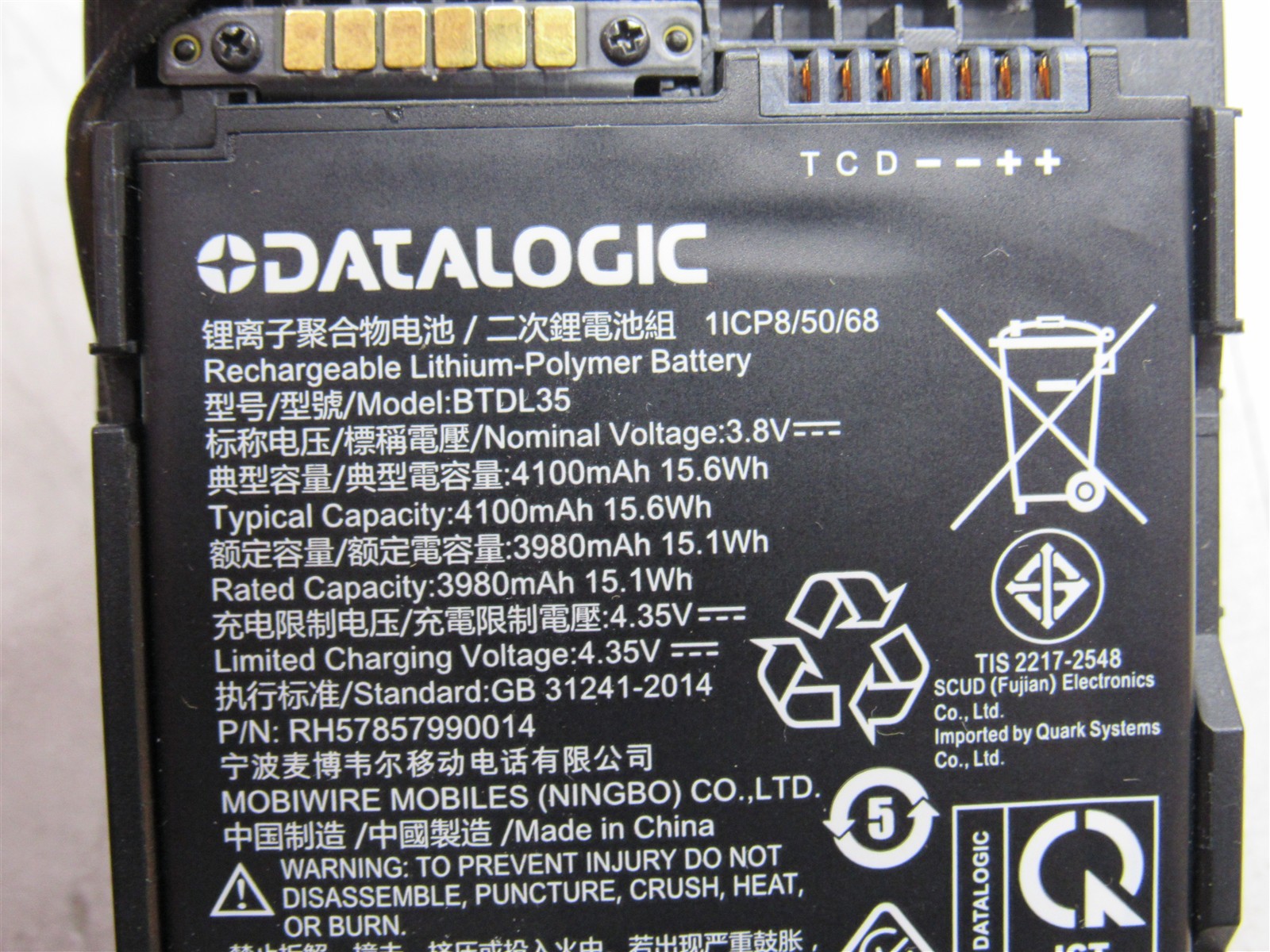 Datalogic Memor 10 Mobile Computer 944350004 Android 9 with Battery