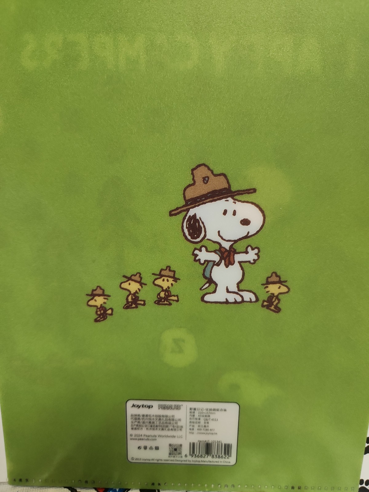 Peanuts Snoopy Beagle Scout 2 Plastic Pocket Folder Set Lg 12×8.5 Small 8.75×6.5