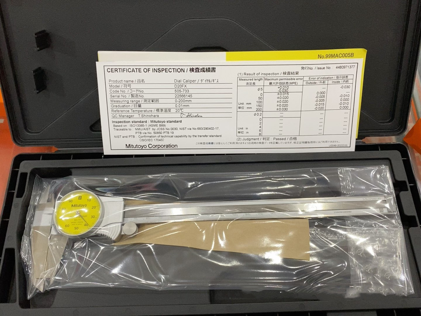 1PC Brand New Mitutoyo 505-733 Caliper