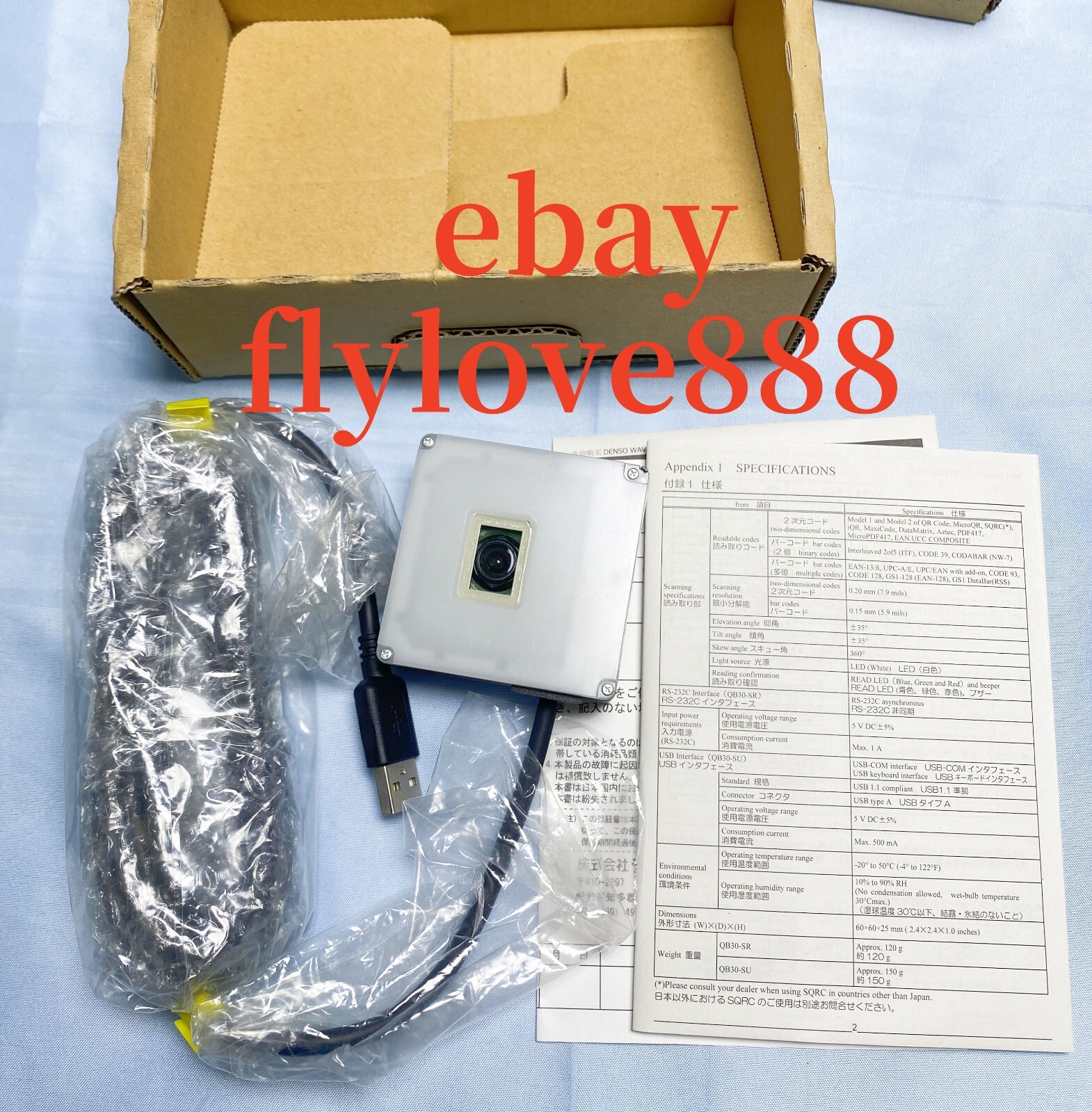 DENSO QB30-SU Fixed Type 2D Code SCANNER brand new DHL