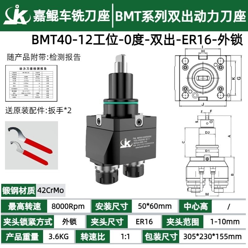 1pc BMT Series 0-90°Dual-head Live Tool Holder for CNC Turret Mill-Turn Machine