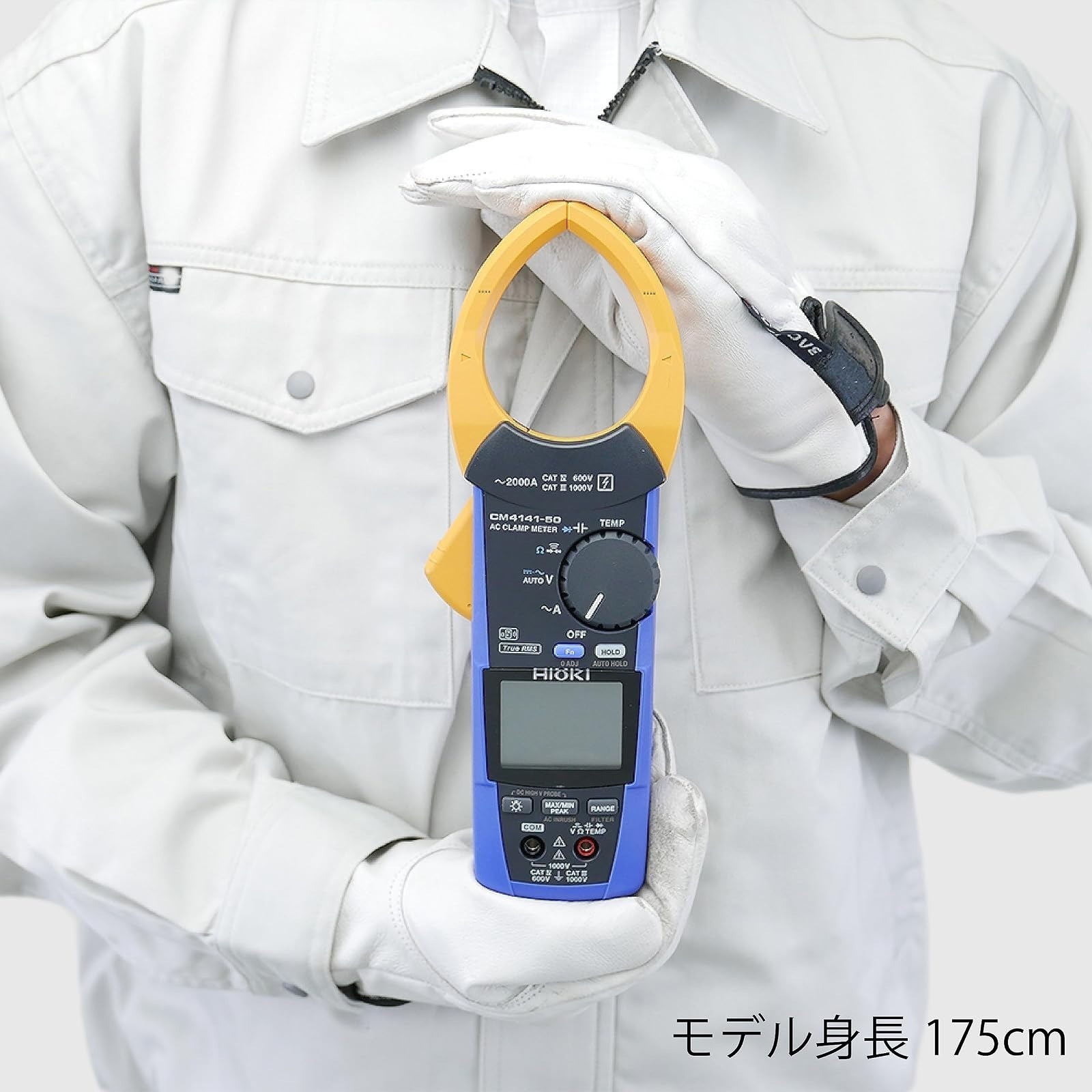 Hioki CM4141-50 AC Clamp Meter – 2000A True RMS, CAT IV 600V