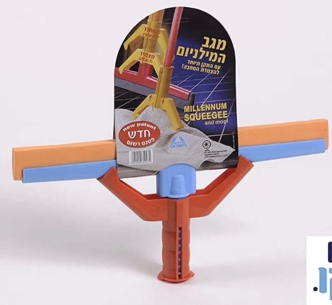 Millennium Squeegee Floor Squeegee & Mop With Fastener Holders From Israel