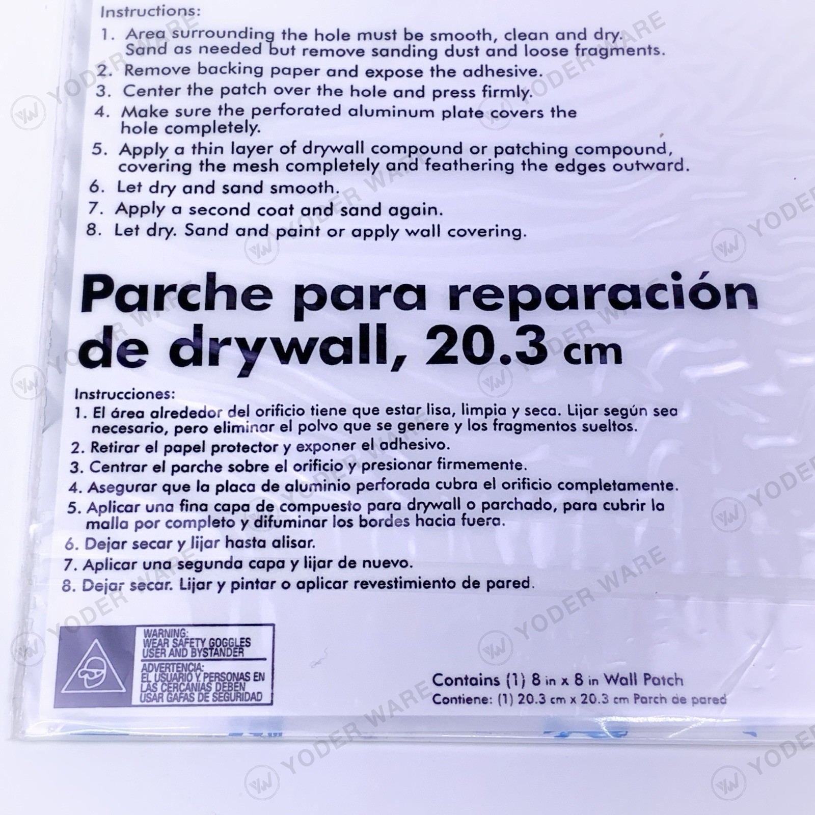 (Lot of 2) Anvil Self Adhesive Drywall Repair Patch 8″ x 8″ NEW 1004 215 356