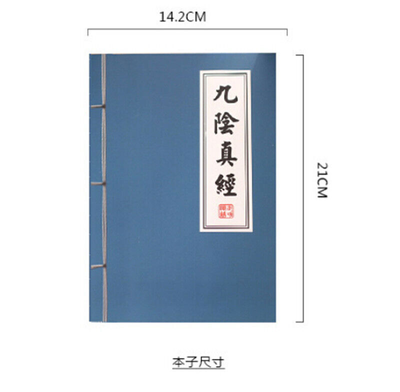 Vintage China Blank Paper Notebook Notepad Journal Diary Sketchbook kungfu Book