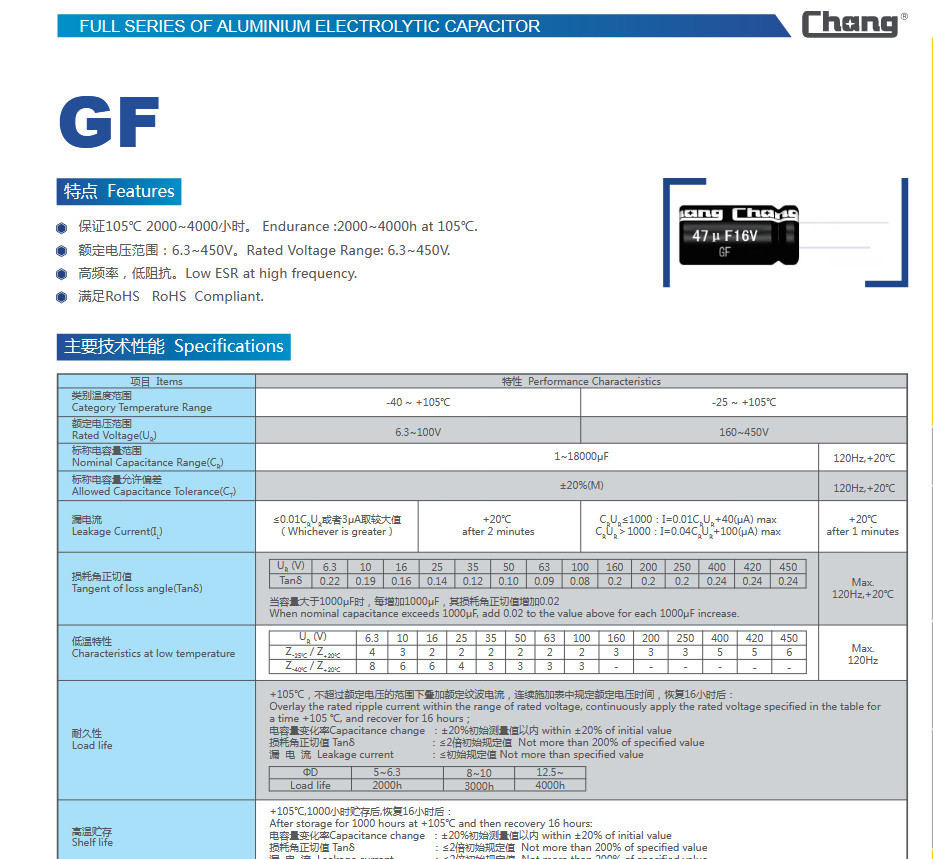 QTY (1000) 470uf 16V 105′ 8x16mm LOW ESR ALUMINUM ELECTROLYTIC GF1C471MTBF CHANG
