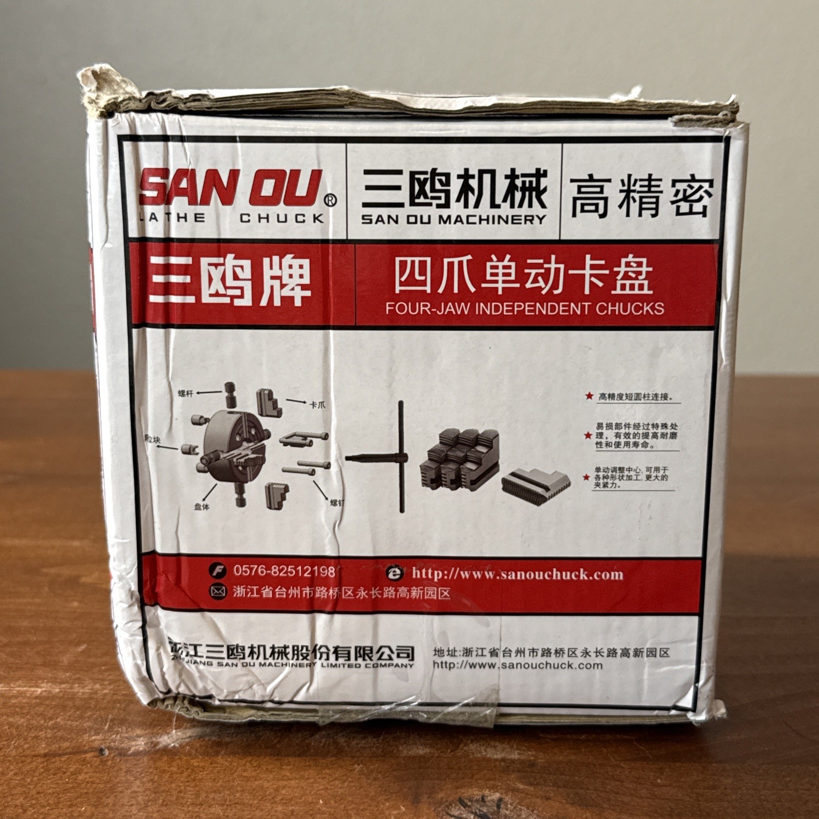 SAN OU LATHE CHUCK FOUR-JAW INDEPENDENT CHUCKS K72-100 ISO9001 14001 NEW