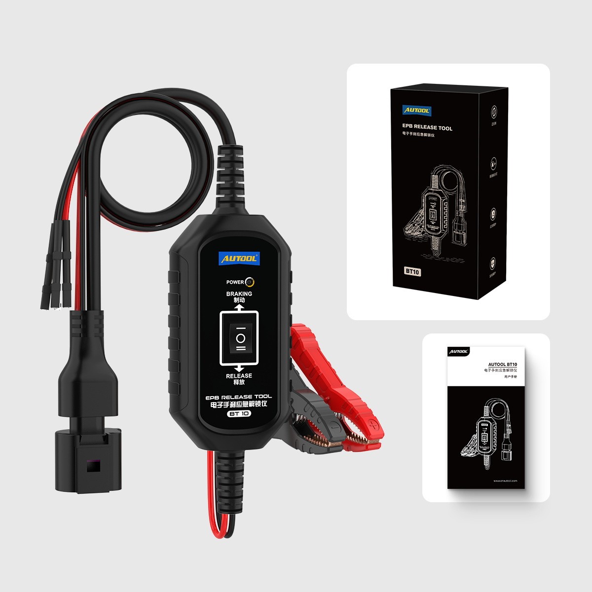 EPB Release Tool Electronic Parking Brake Emergency Reset w/ Digital Multimeter