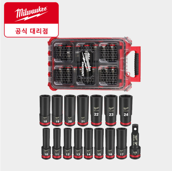 Milwaukee long impact socket set half inch drive 16pc 49-66-6803 FedEx shipping