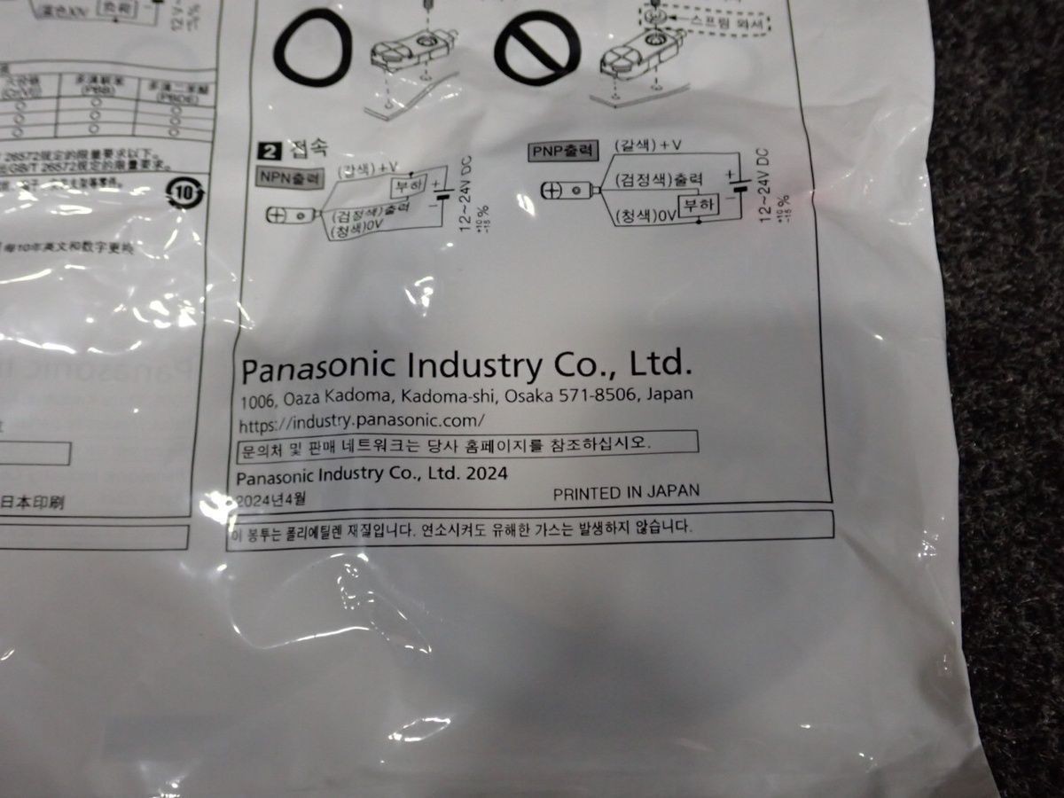 PANASONIC GX-FL15A-P Inductive Proximity Sensor, 6.7mm, PNP, 12-24 VDC