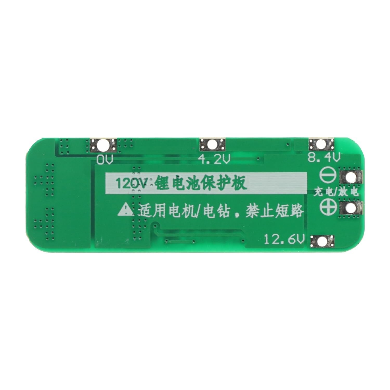 5PCS 3S 20A BMS Protection Board Li-ion Lithium Battery Charger PCB 18650