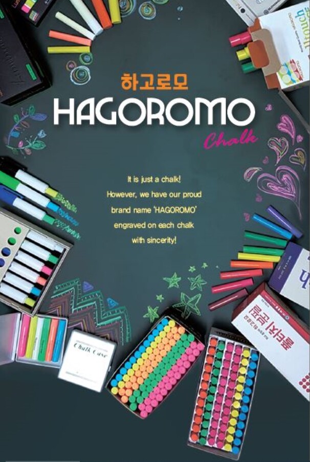 HAGOROMO Fulltouch 5Colors Luminous Chalk 1 Box [5 Pcs / 5 color mix]