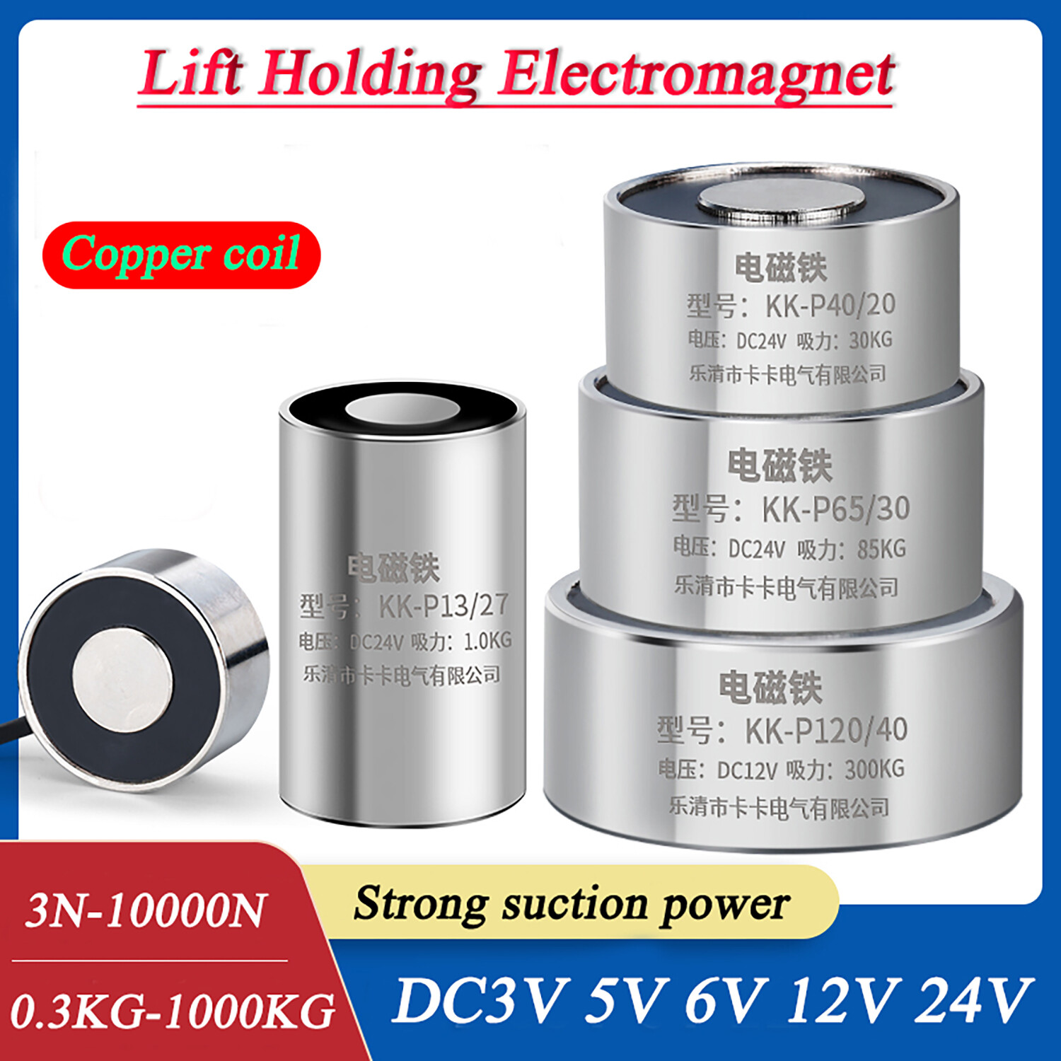 Lift Holding Electromagnet DC3V 5V 6V 12V 24V Solenoid Electro Magnet 3N-10000N