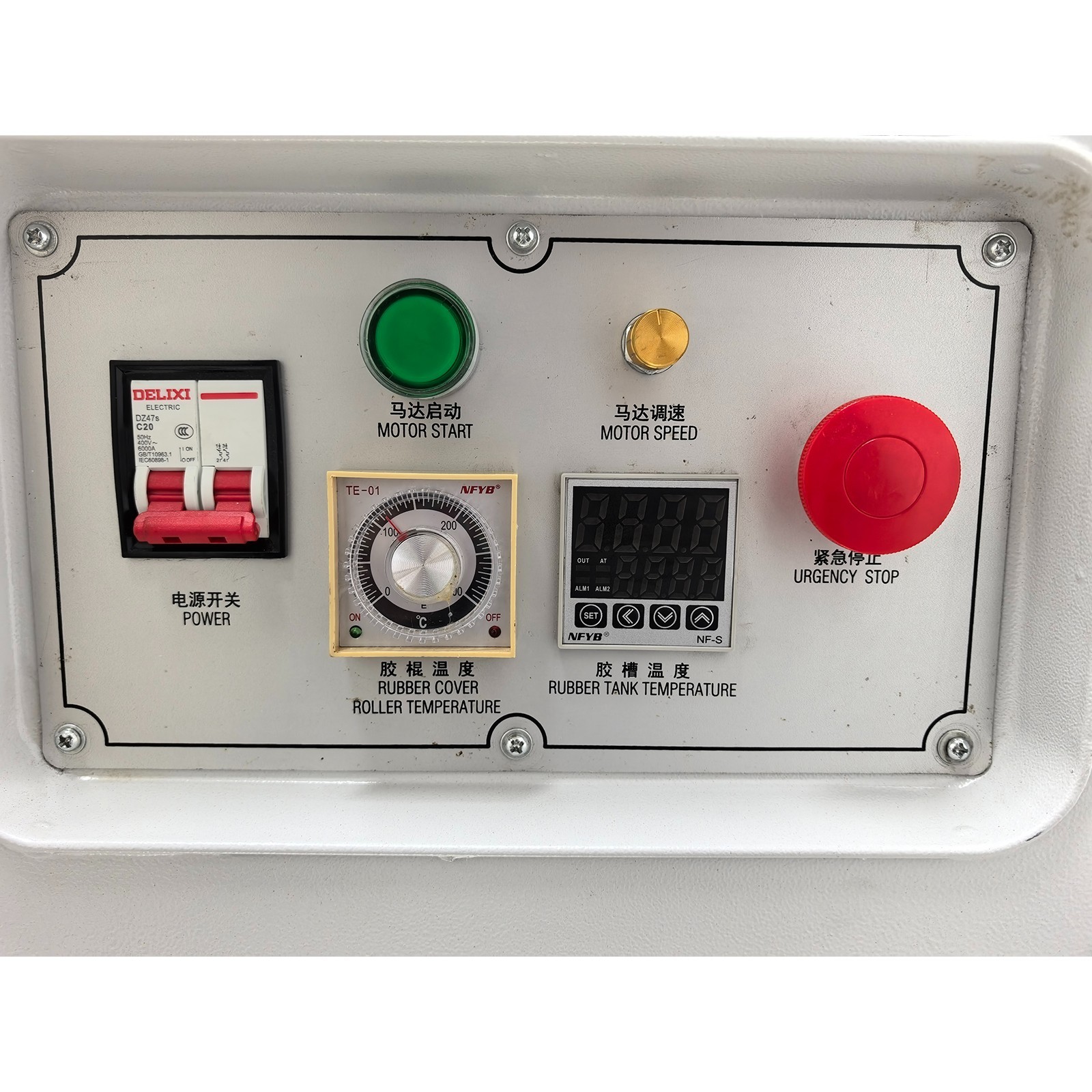 11.8In Stand Type Hot Cementing Machine Hot Melt Glue Coating Shoes Leather 220V