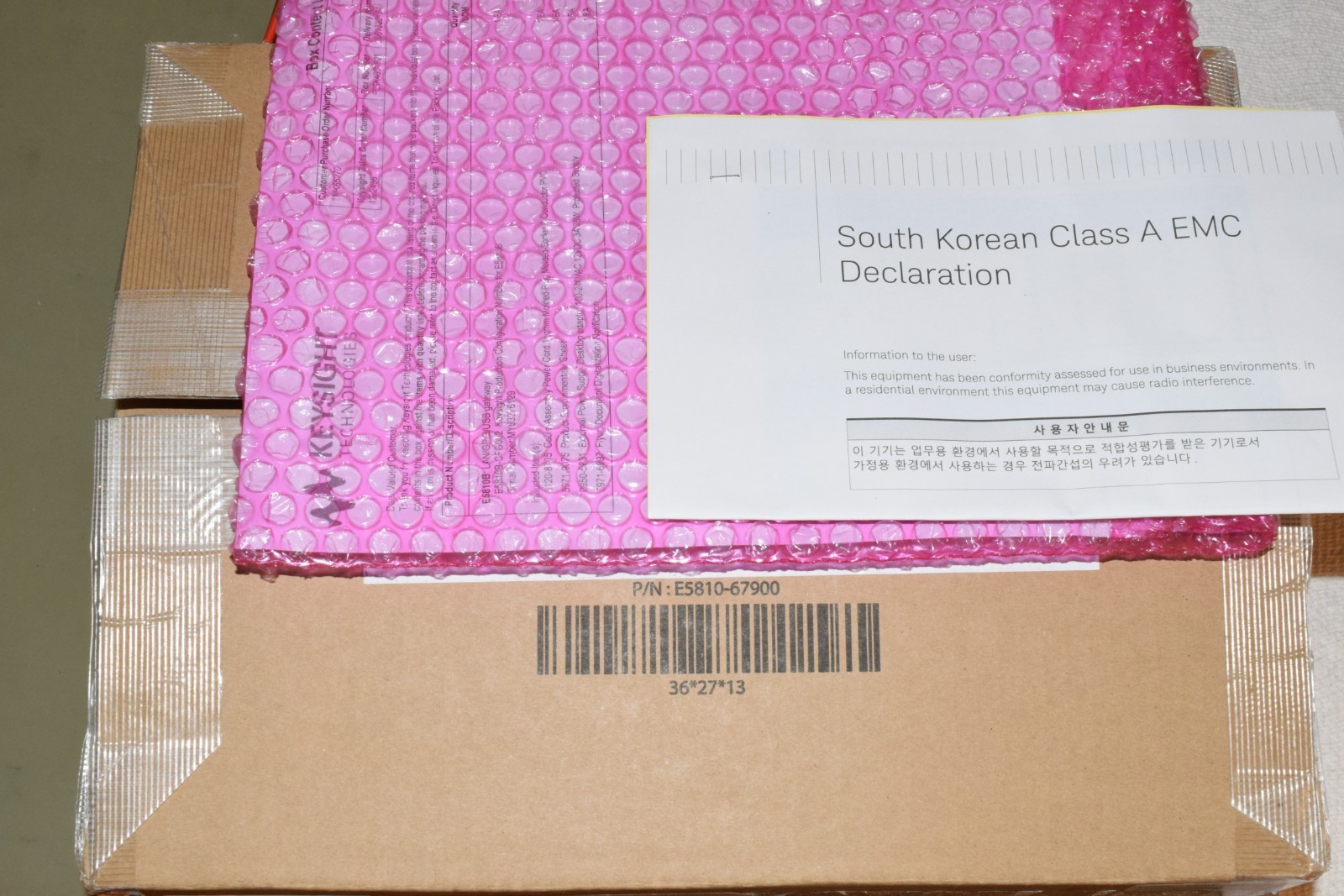 Keysight E5810B GPIB HPIB Serial USB Ethernet IP Gateway Converter + 1 Yr Wrty