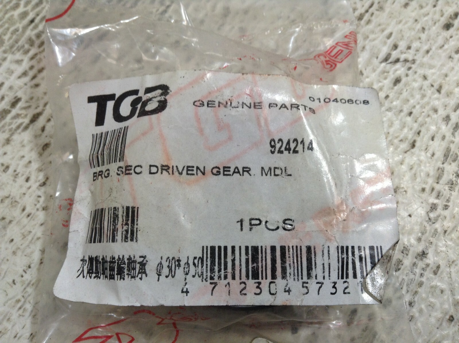TGB 924214 MDL Bearing Secondary Driven Gear New (TSC)