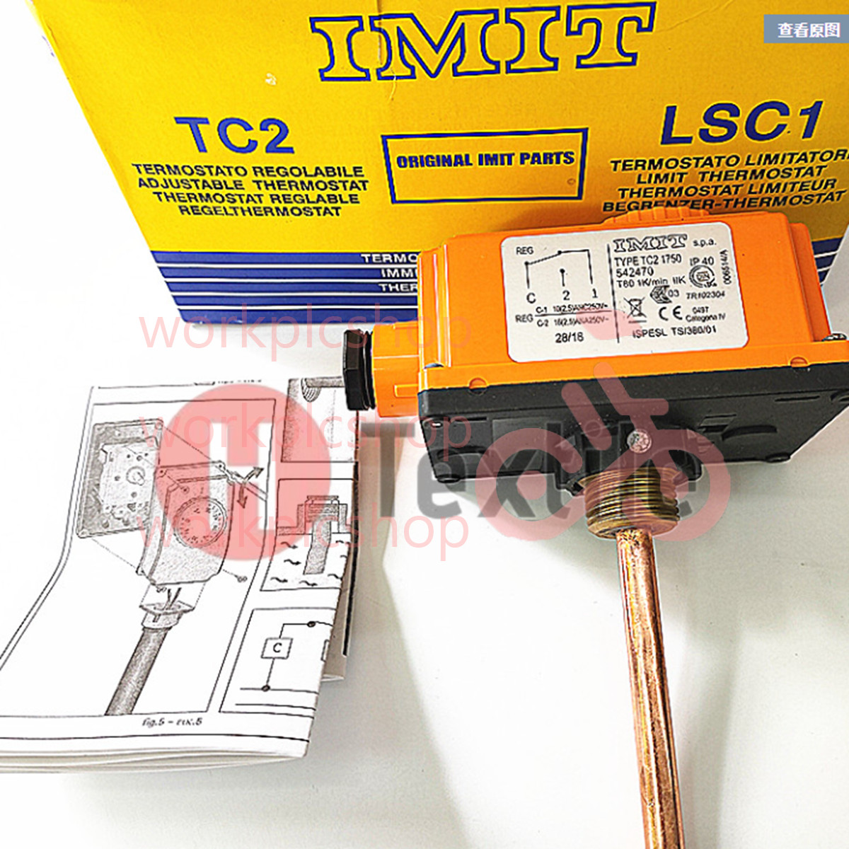 1PCS NEW IMIT TC2 1750 542470 Adjustable Temperature Controller 0-90 degrees