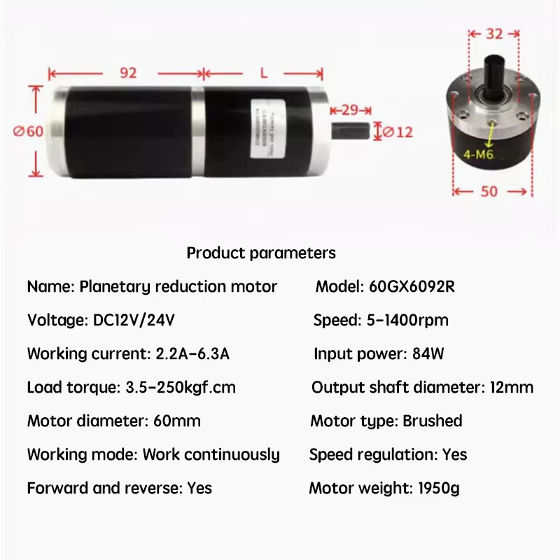 250KG 60GX6092R 60mm12mm Shaft Diameter Planetary DC Reduction High Torque Motor