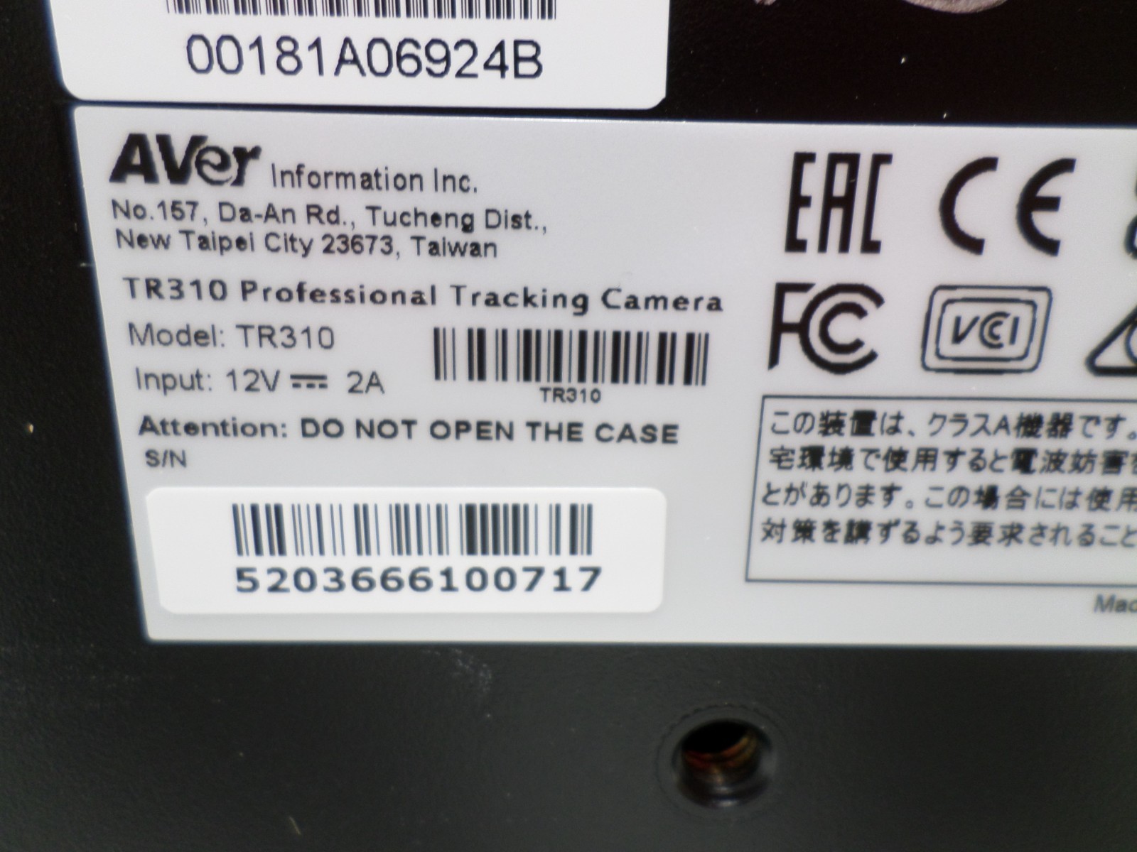 AVer Auto Learning Professional Tracking Camera US Model – Camera only