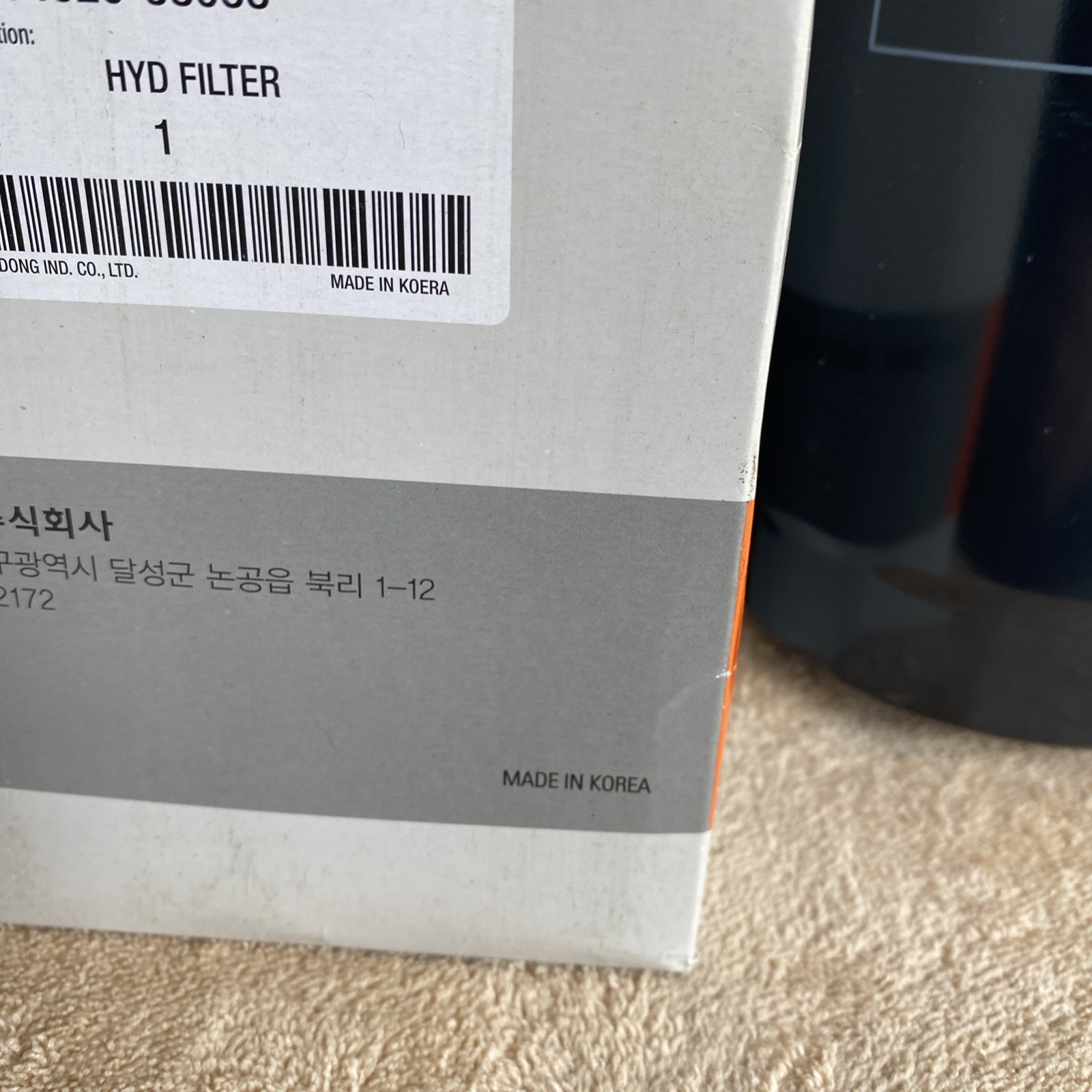 Daedong Spin-On Hydraulic Oil Filter T4620-38033