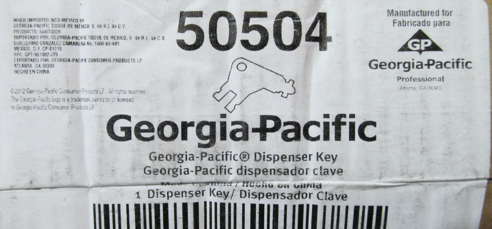 12 GENUINE GEORGIA PACIFIC GP 50504 PAPER TOWEL/TOILET PAPER DISPENSER COMBO KEY