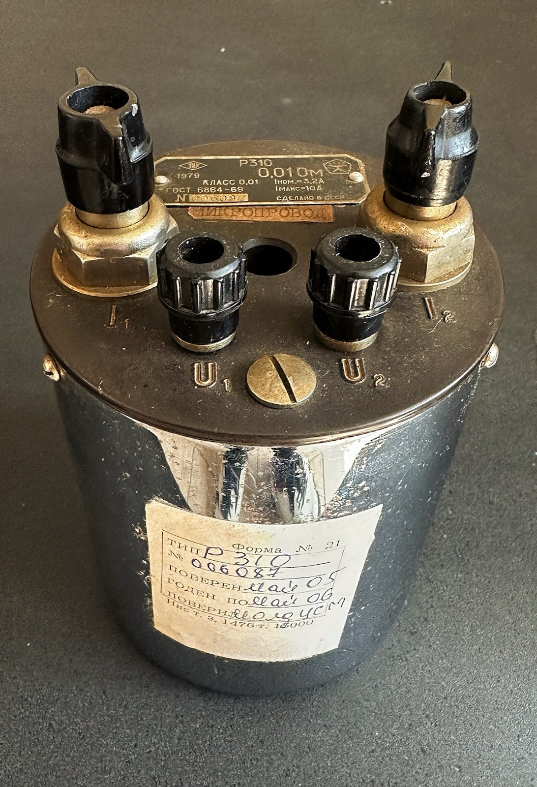 0.01 Ohm Ω Resistance Standard Resistor Accuracy 0.01% P310 CALIBRATOR Coil Used