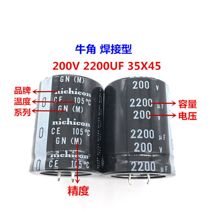 2pcs/10pcs 2200uf 200v Nichicon GU/GN 35x45mm 200V2200uF Snap-in PSU Capacitor