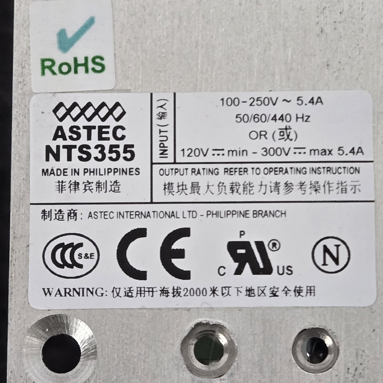 Astec Artesyn NTS355 Power Supply 24V 8.3A Convective/14.6A Fan Cooled 200/350W