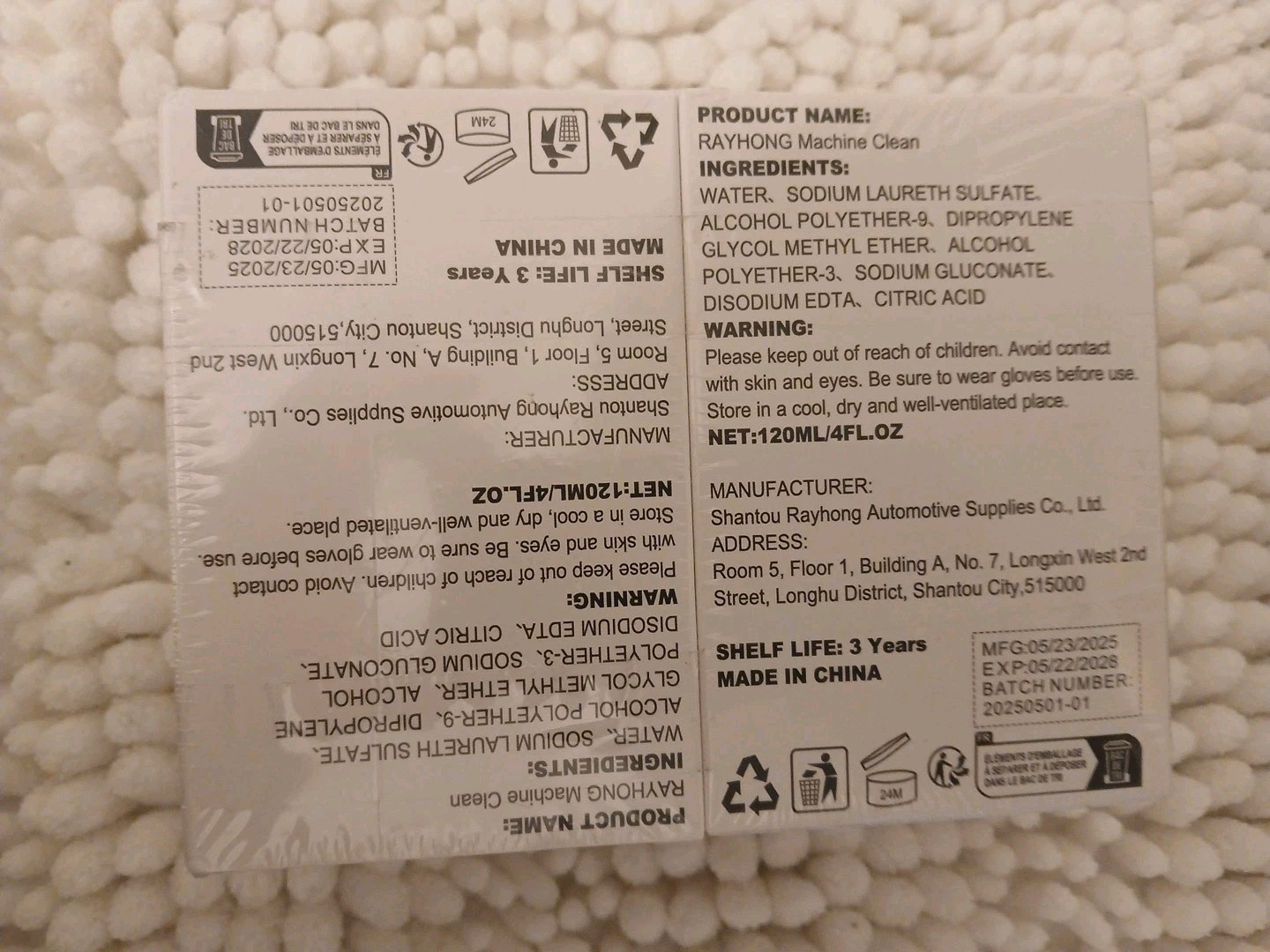 RAYHONG MACHINE CLEAN farm and off road equipment cleaner-Exp 05/22/2028 2 Pack