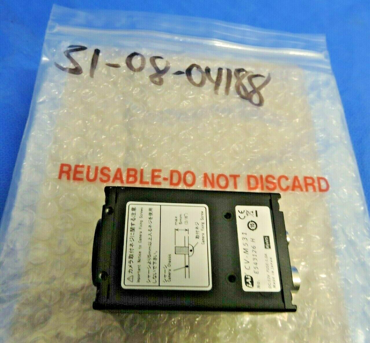 NEW Ultratech Stepper 31-08-04188 Industrial CCD Camera Remote Head/ JAI CV-M531