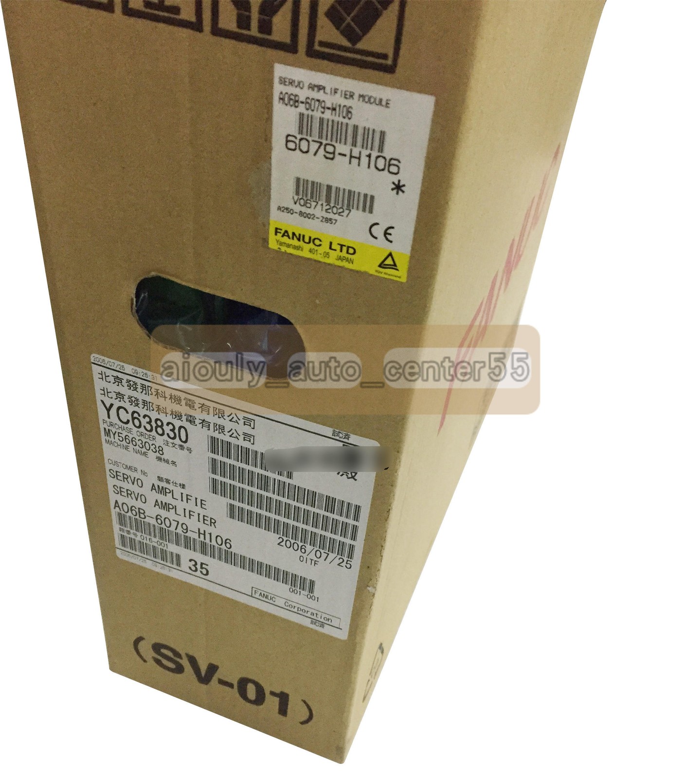 1PCS NEW FANUC SERVO DRIVE A06B-6079-H106