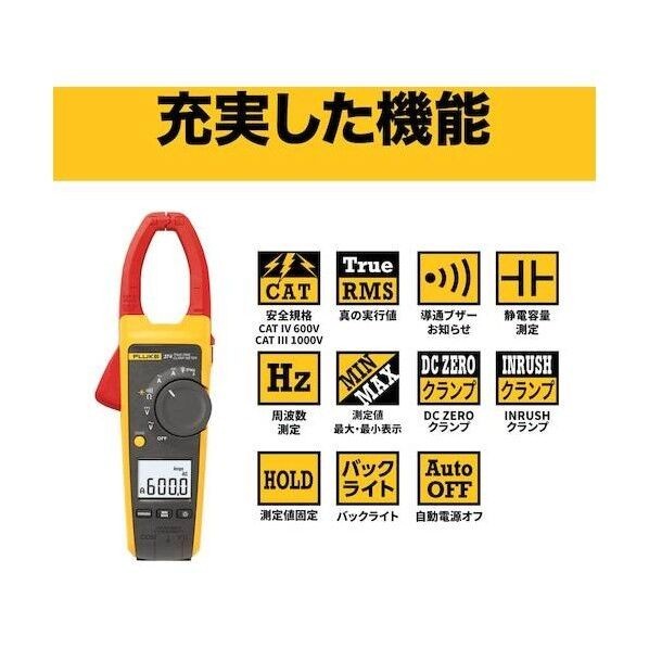 Fluke 374 True-RMS AC DC Clamp Meter Professional Electrical Tester Japan