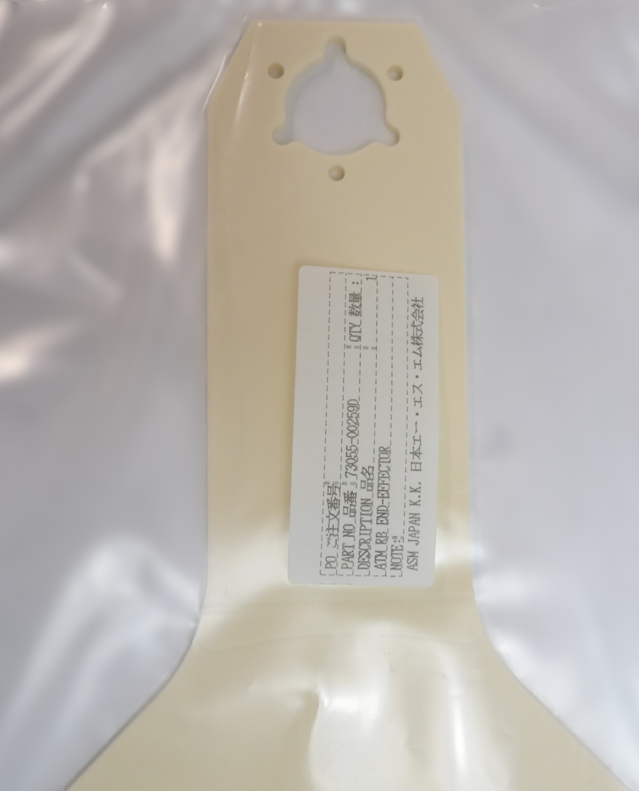 ASM 73055-00259 300mm Wafer ATM Robot End Effector Fork Reseller Lot of 4 New