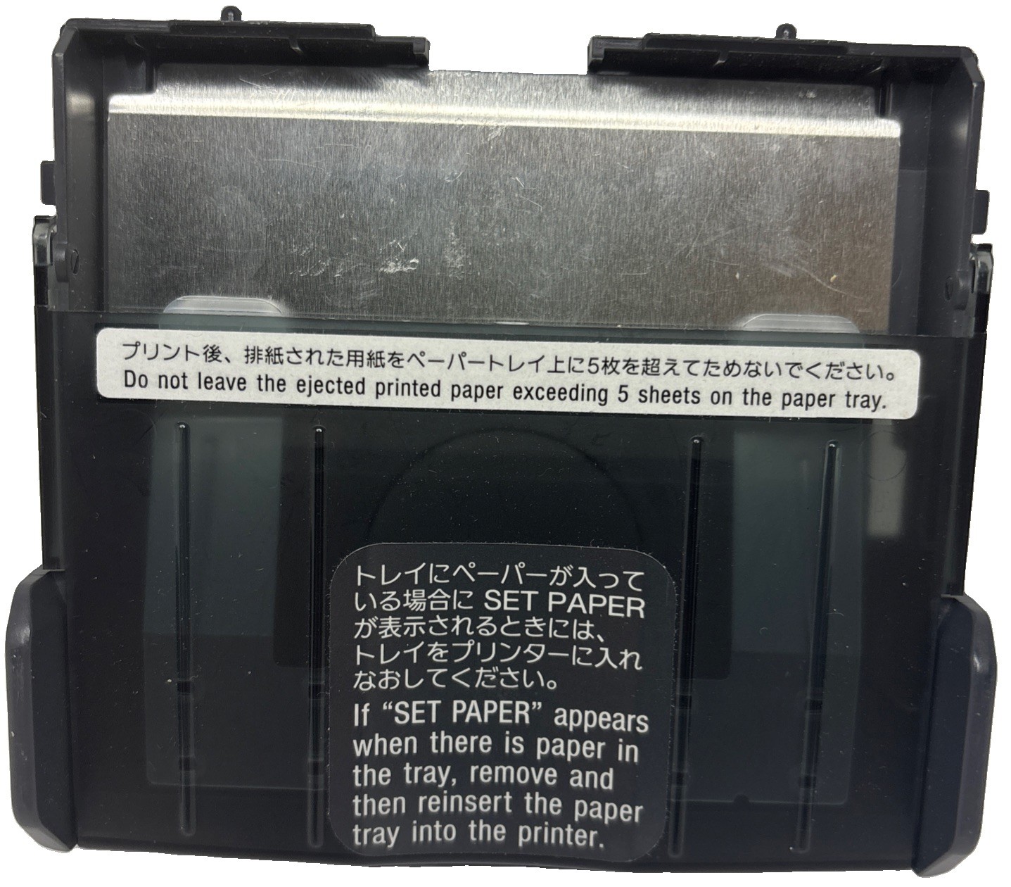Sony UP-DX100 Printer Paper EJECTED Tray ONLY—SHIPS IN 24 HOURS—USED LIKENEW