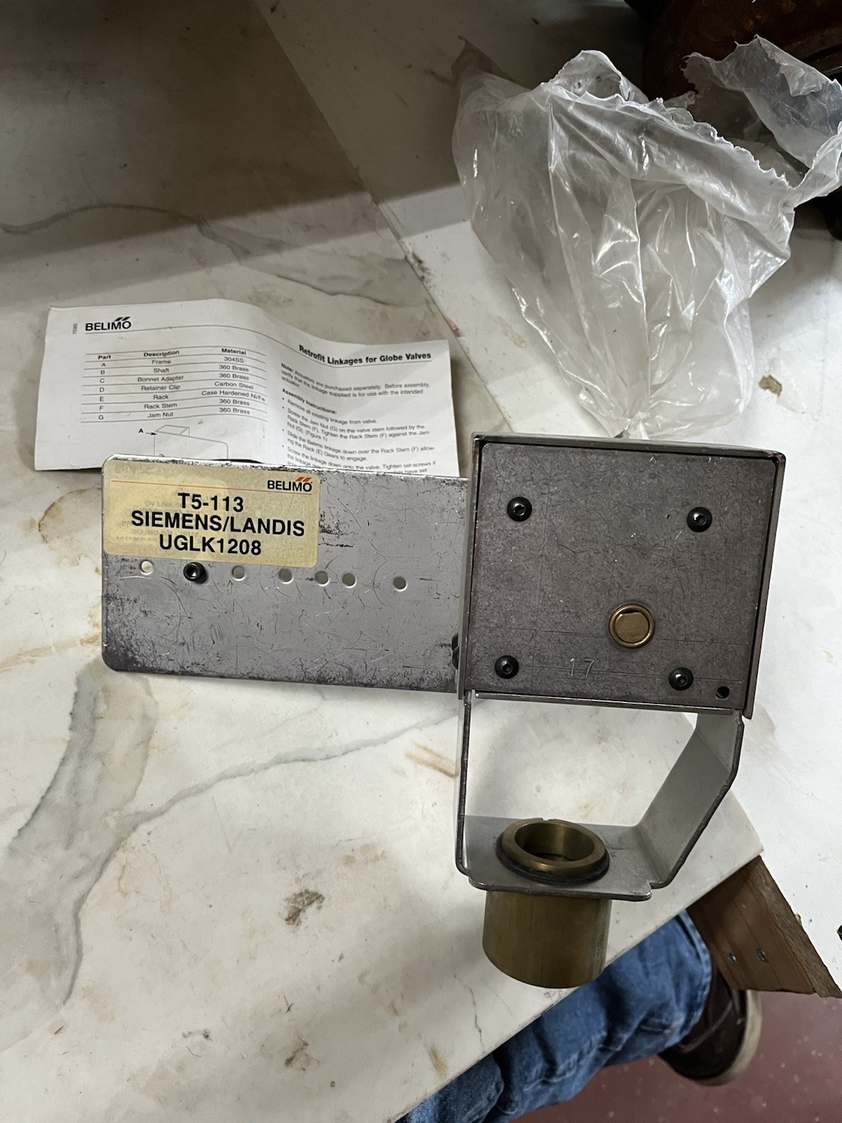 Belimo UGLK 1208 Retrofit Valve Linkage fits Siemens/Landis globe valves