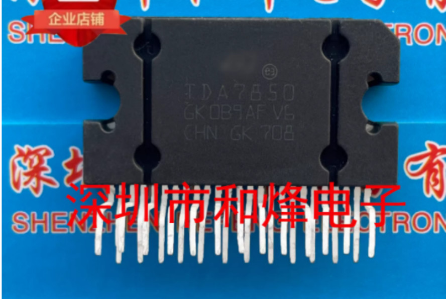 5PCS TDA7850 ZIP-25