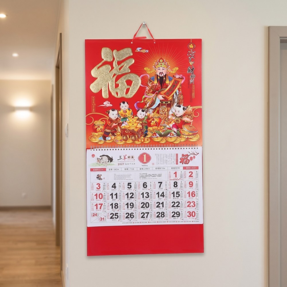 Chinese Calendar 2027: Year of the Sheep Lunar Wall Calendar with Feng Shui
