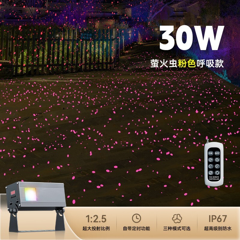 Waterproof Motion Firefly Moving Outdoor Laser Projector Lights for Home Garden