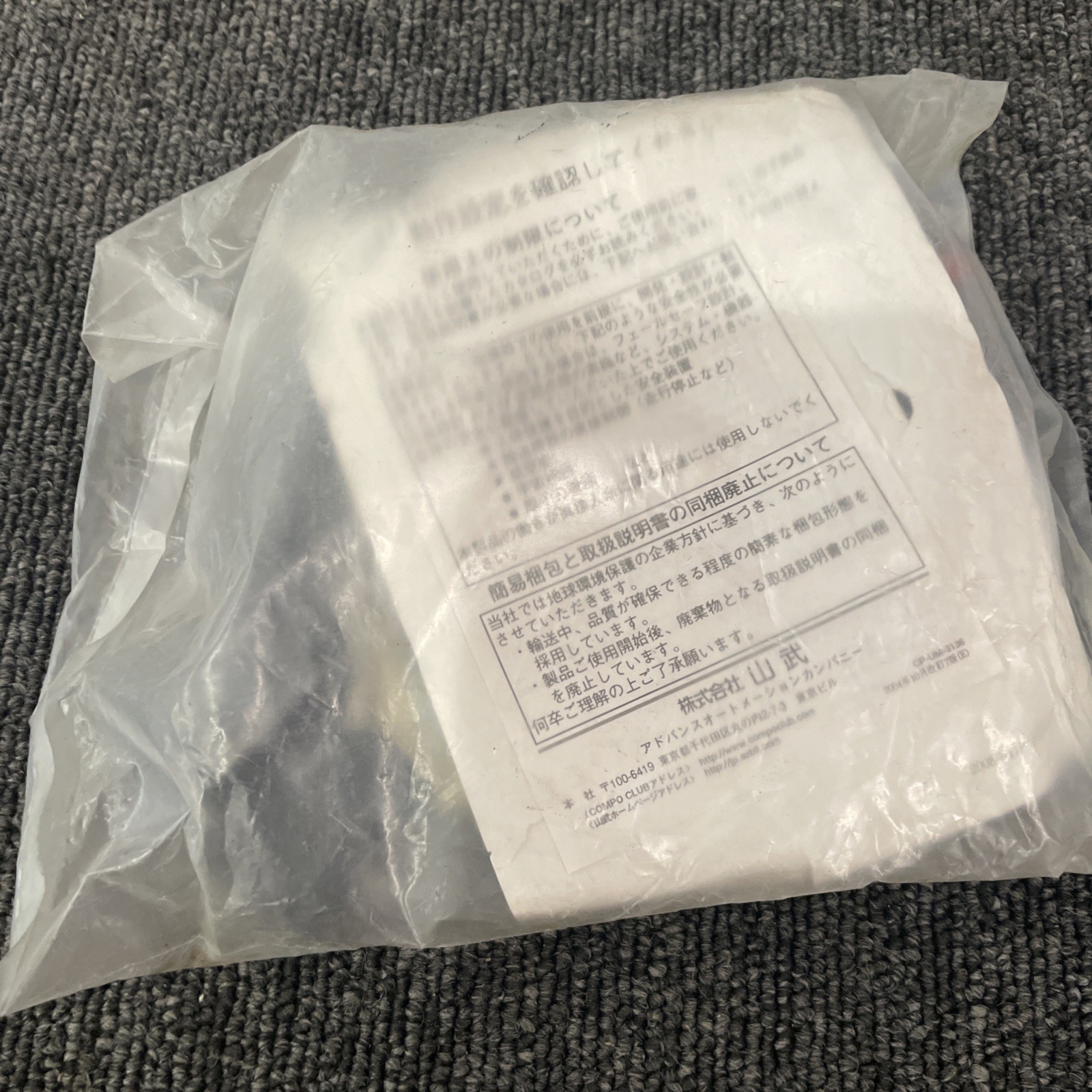 HP100-T2 Yamatake Azbil Photoelectric Sensor