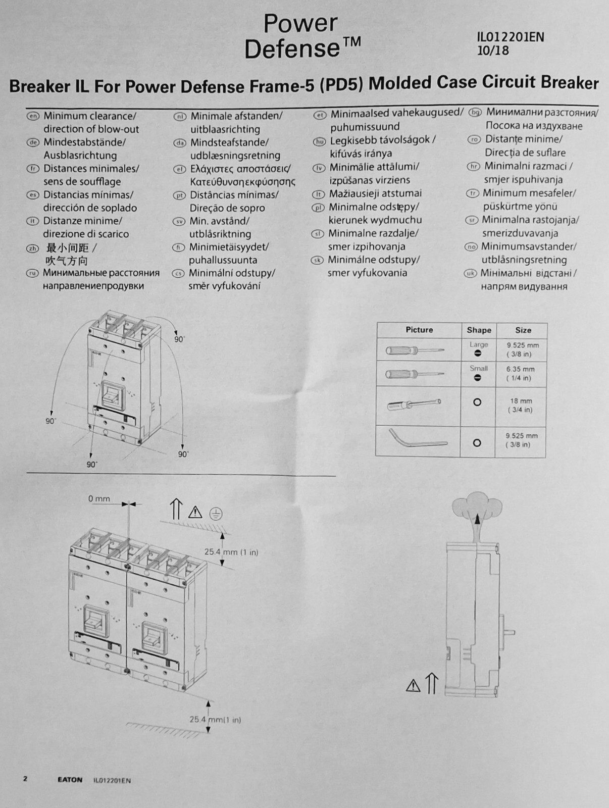Eaton Power Defense molded case circuit breaker PDF53M0800E2NN
