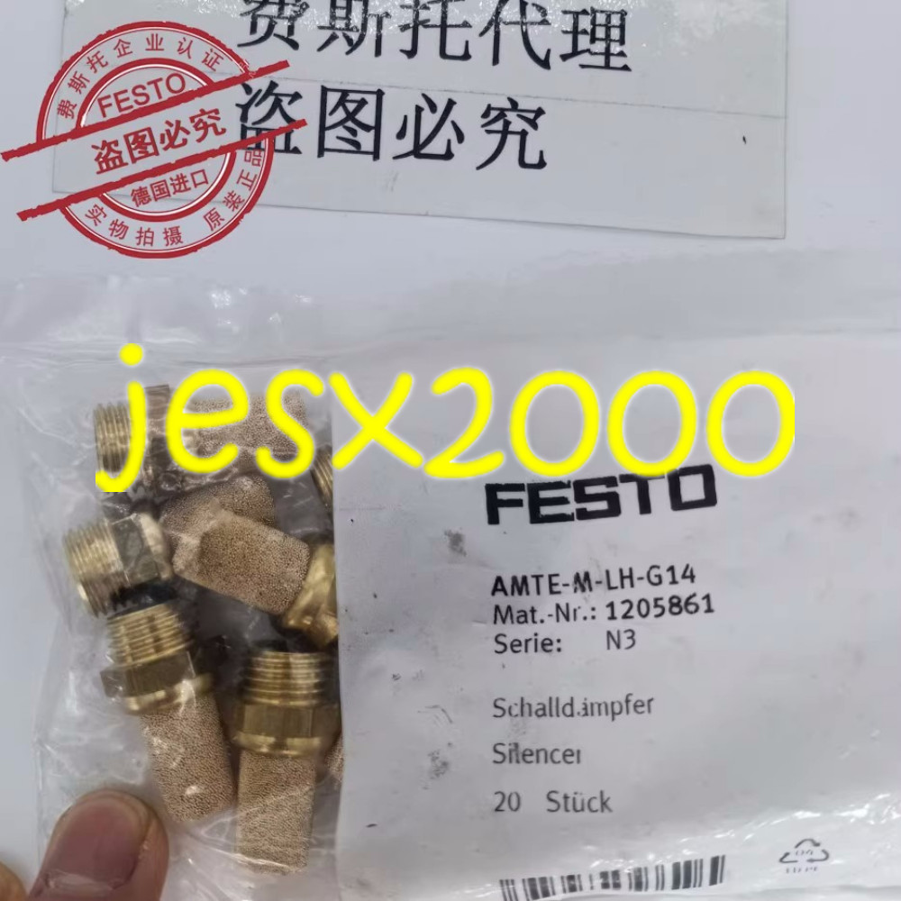 20PCS/bag muffler AMTE-M-LH-G14 1205861