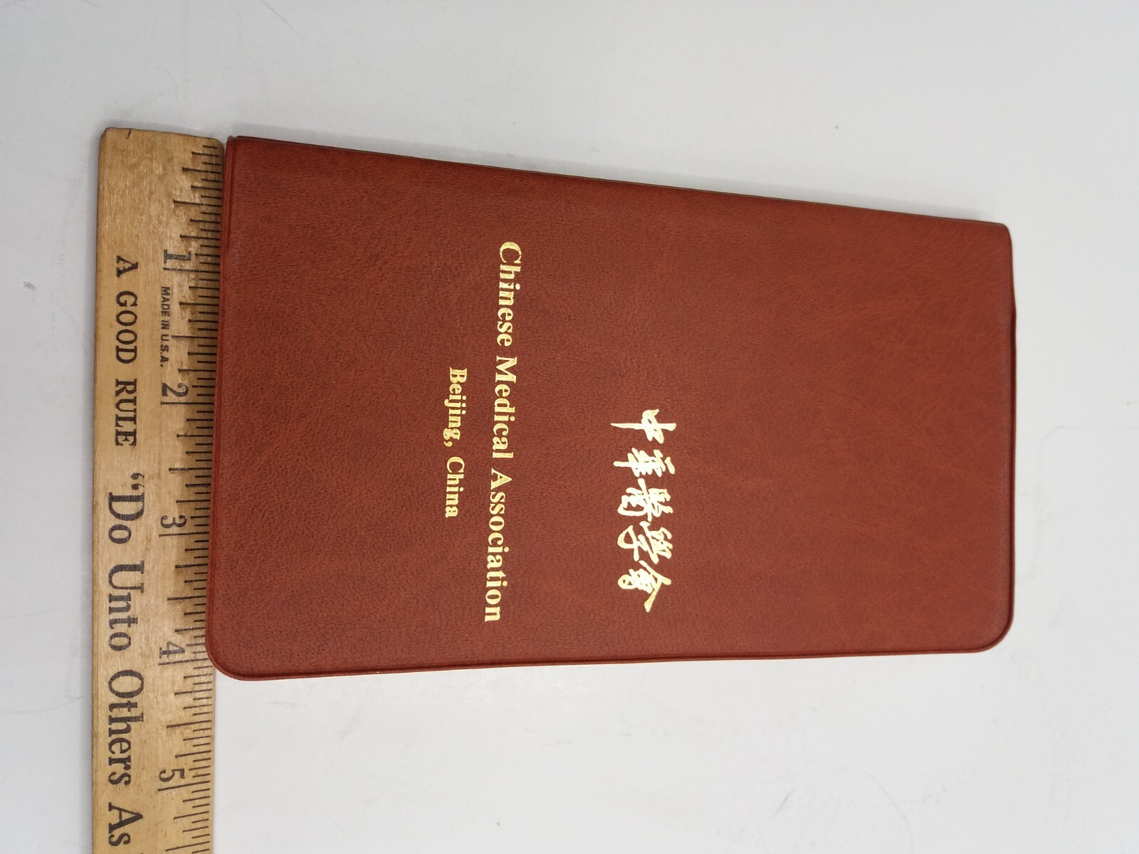 Chinese Medical Association Beijing China Memo Book