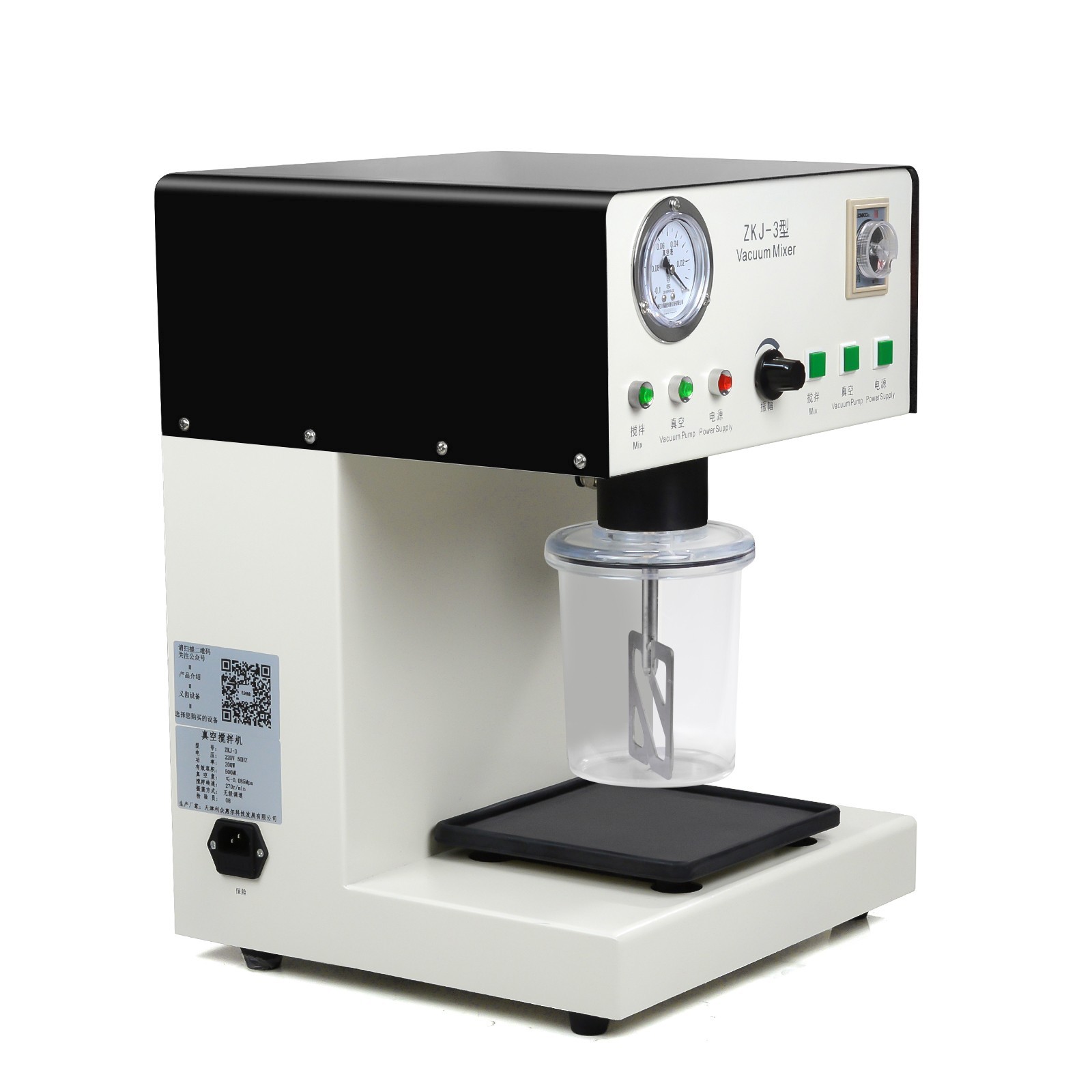 Dental Lab Vacuum Mixing & Vibrating Machine Plaster Mixer Built-in Vacuum Pump