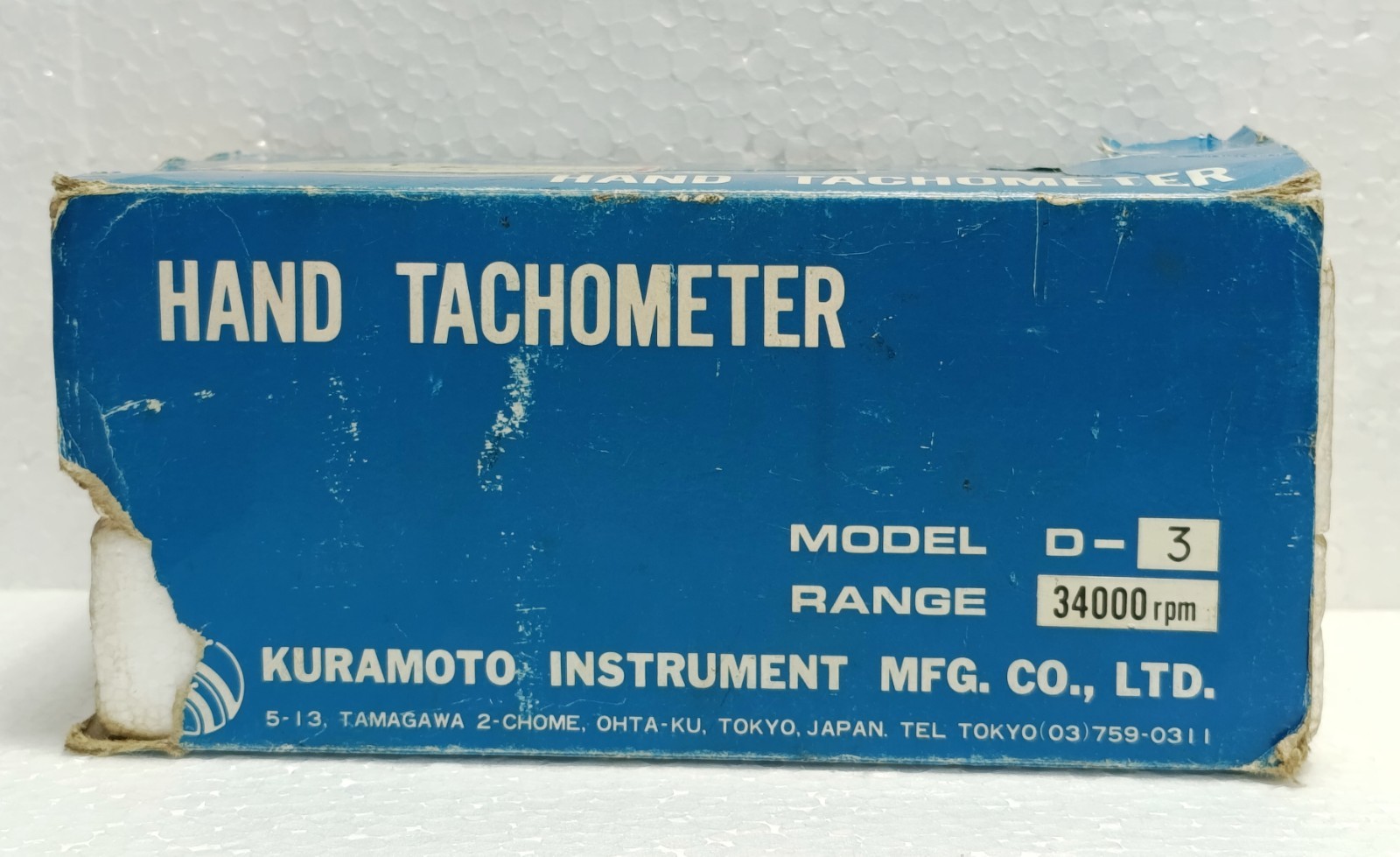 Kuramoto Typ D-3 Hand Tachometer 0-34000 RPM Analog Mechanical Speed Meter Japan