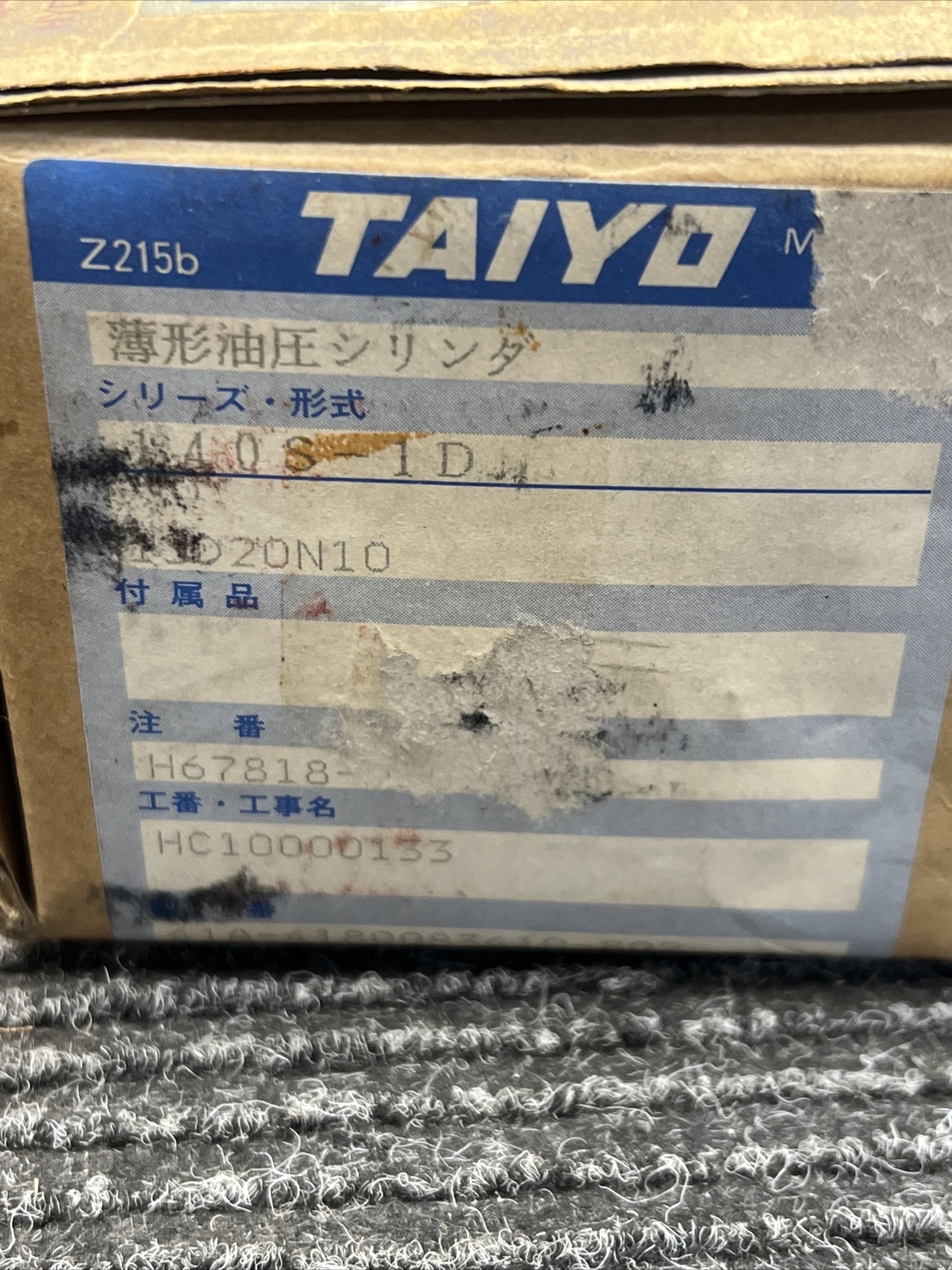 NOS Taiyo 140S-1D Hydraulic Cylinder 14mpa